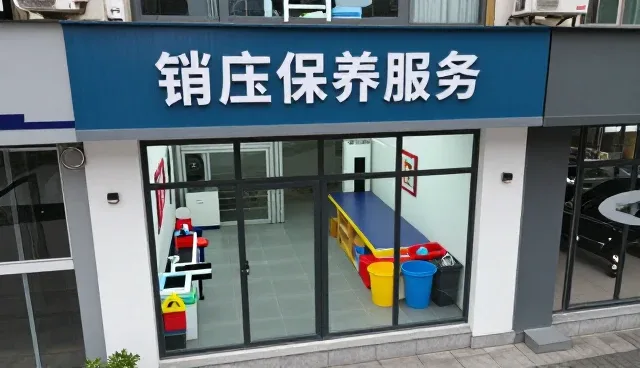 轮胎更换中救援服务的关键选型考量